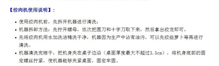 合众出品不锈钢32号绞肉机手动电动两用碎肉机绞鸡骨架 商用大号