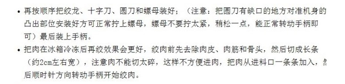 合众出品不锈钢32号绞肉机手动电动两用碎肉机绞鸡骨架 商用大号