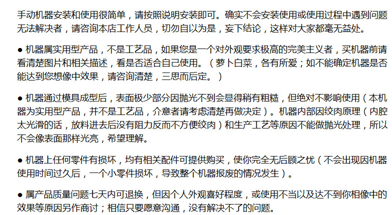 合众出品不锈钢32号绞肉机手动电动两用碎肉机绞鸡骨架 商用大号