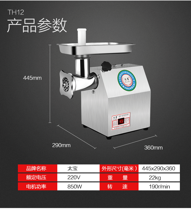 绞肉机1款_07