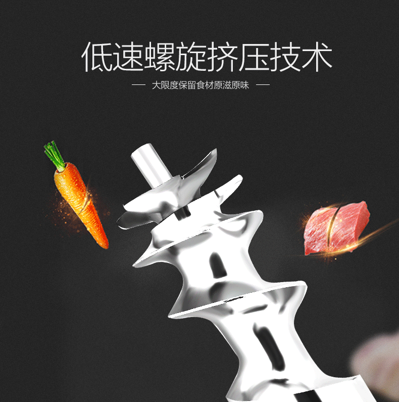 绞肉机1款_09