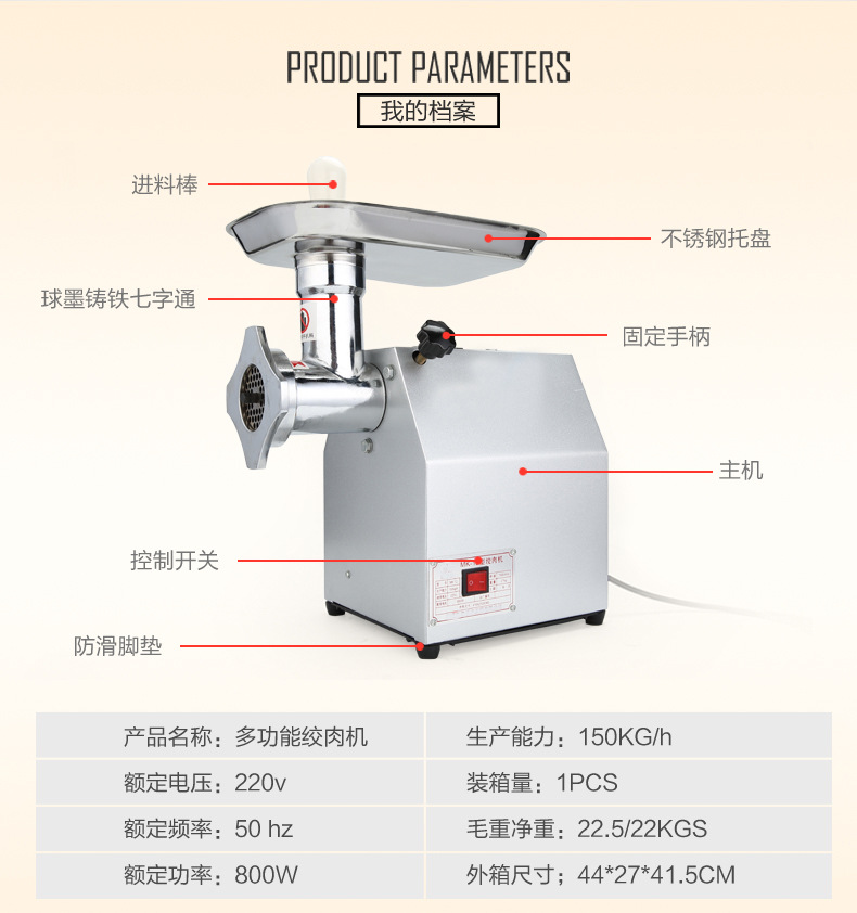 厂家大型电动绞肉机MK-12商用不锈钢全自动碎肉机