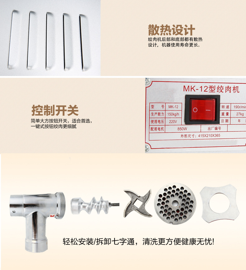 厂家大型电动绞肉机MK-12商用不锈钢全自动碎肉机