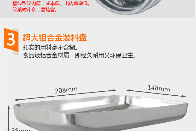 新稳MG60家用商用电动不锈钢多功能绞肉机搞肉碎肉蒜蓉辣椒灌肠机