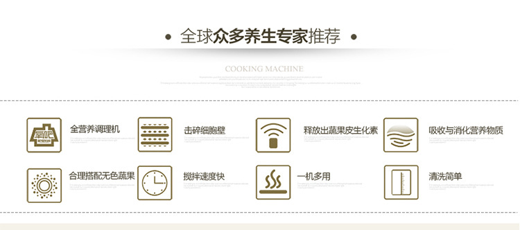 贴牌批发破壁机家用机械多功能料理机电动绞肉机商用养生机豆浆机
