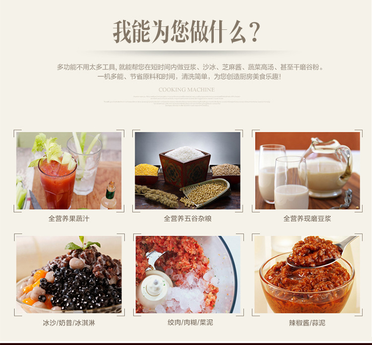贴牌批发破壁机家用机械多功能料理机电动绞肉机商用养生机豆浆机