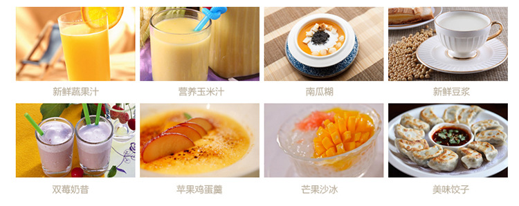 贴牌批发破壁机家用机械多功能料理机电动绞肉机商用养生机豆浆机