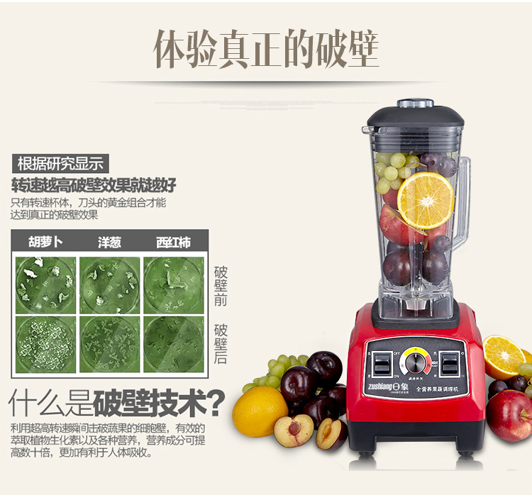 贴牌批发破壁机家用机械多功能料理机电动绞肉机商用养生机豆浆机