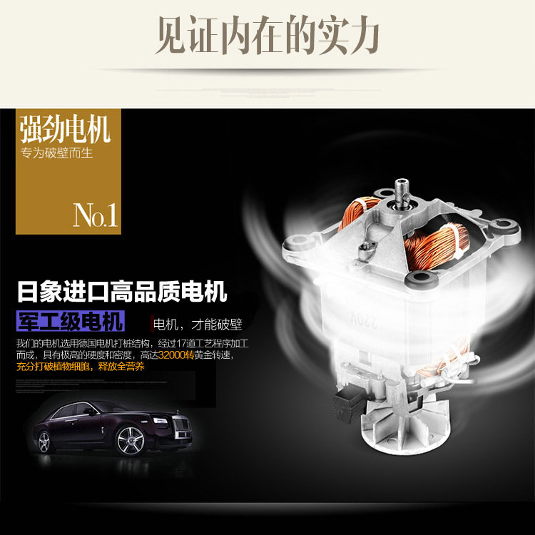 贴牌批发破壁机家用机械多功能料理机电动绞肉机商用养生机豆浆机