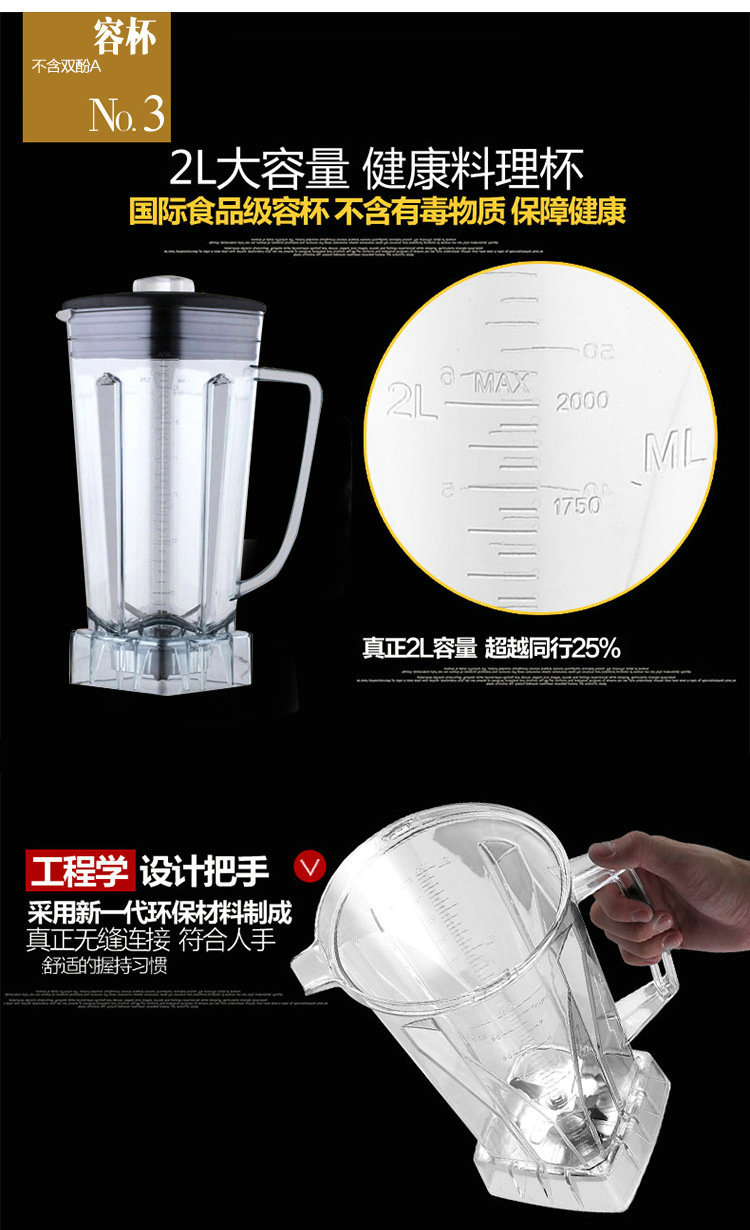 贴牌批发破壁机家用机械多功能料理机电动绞肉机商用养生机豆浆机