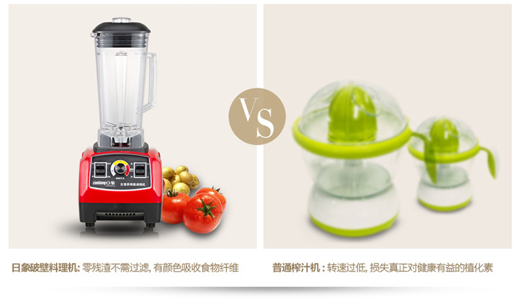 贴牌批发破壁机家用机械多功能料理机电动绞肉机商用养生机豆浆机