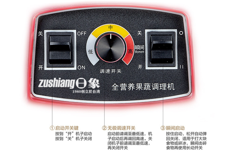 贴牌批发破壁机家用机械多功能料理机电动绞肉机商用养生机豆浆机