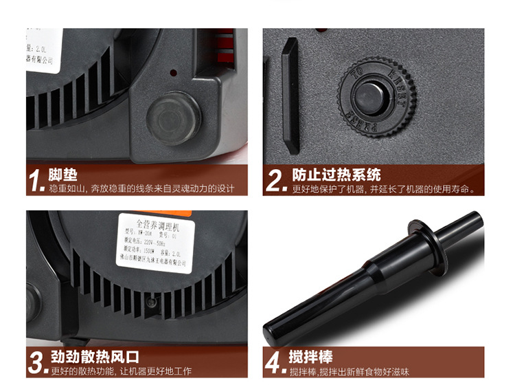贴牌批发破壁机家用机械多功能料理机电动绞肉机商用养生机豆浆机