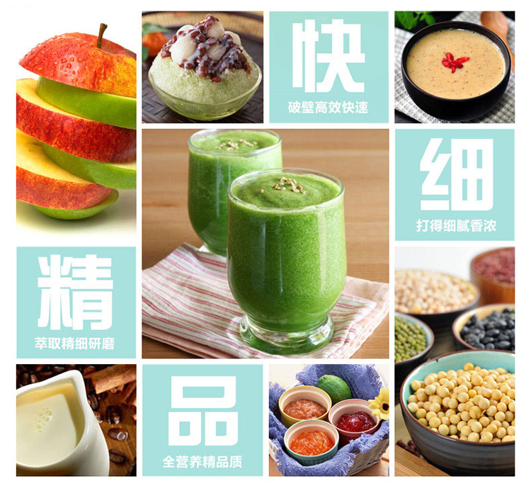 贴牌批发破壁机家用机械多功能料理机电动绞肉机商用养生机豆浆机