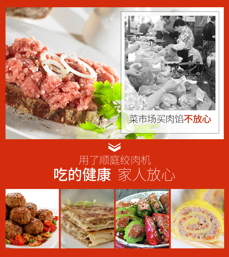 顺庭绞肉机家用电动不锈钢多功能 搅拌机商用大容量2L