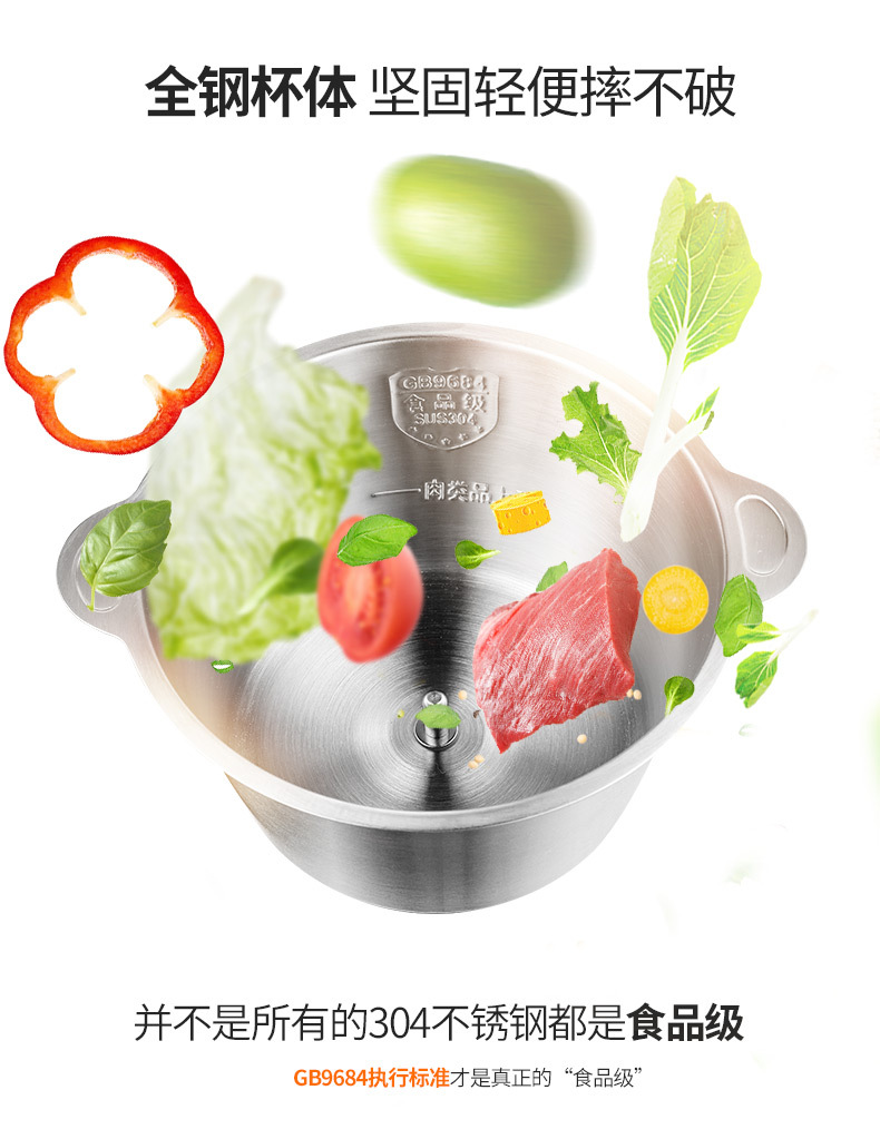 顺庭绞肉机家用电动不锈钢多功能 搅拌机商用大容量2L