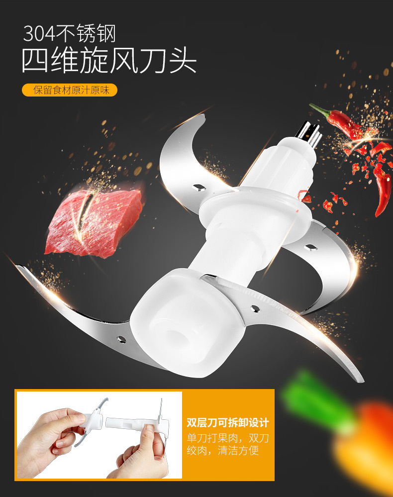 顺庭绞肉机家用电动不锈钢多功能 搅拌机商用大容量2L