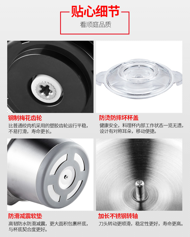 顺庭绞肉机家用电动不锈钢多功能 搅拌机商用大容量2L