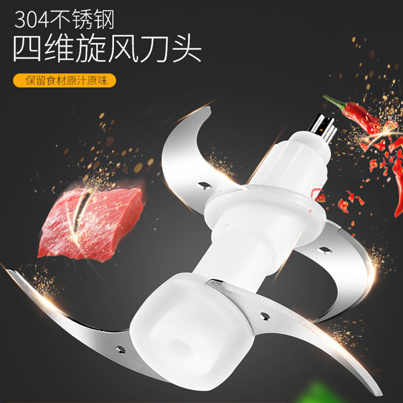 顺庭绞肉机家用电动不锈钢多功能 搅拌机商用大容量2L