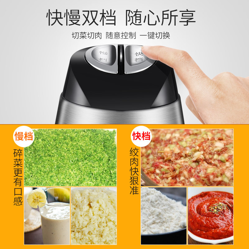顺庭绞肉机家用电动不锈钢多功能 搅拌机商用大容量2L