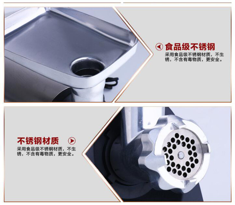 松泰ST-428商用多功能不锈钢绞肉机家用电动碎肉机小型灌肠搅肉机