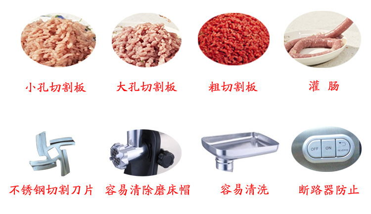 松泰ST-428商用多功能不锈钢绞肉机家用电动碎肉机小型灌肠搅肉机