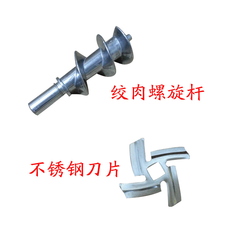 松泰ST-428商用多功能不锈钢绞肉机家用电动碎肉机小型灌肠搅肉机