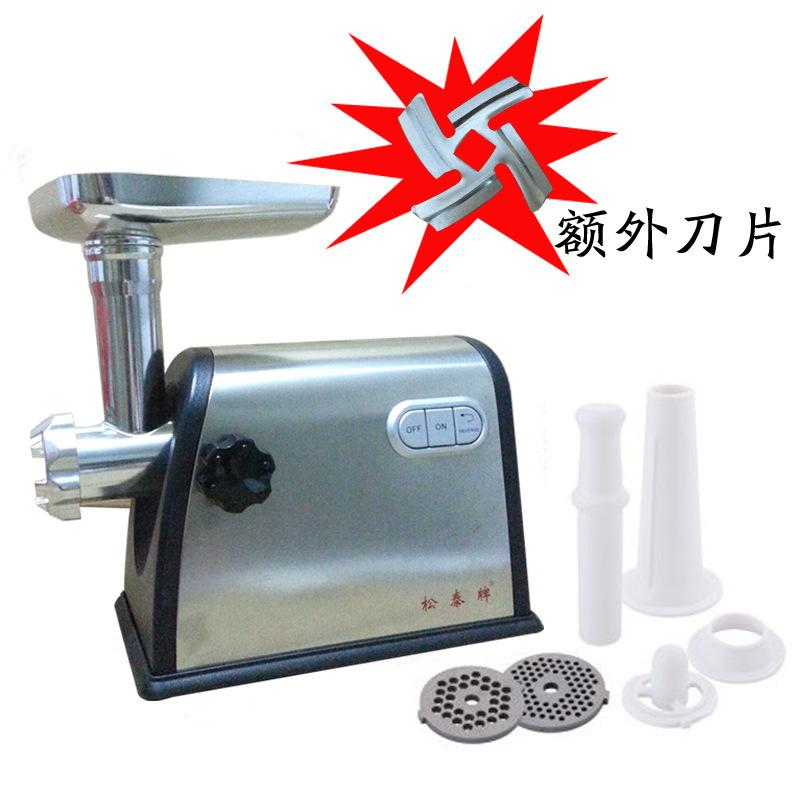 松泰ST-428商用多功能不锈钢绞肉机家用电动碎肉机小型灌肠搅肉机