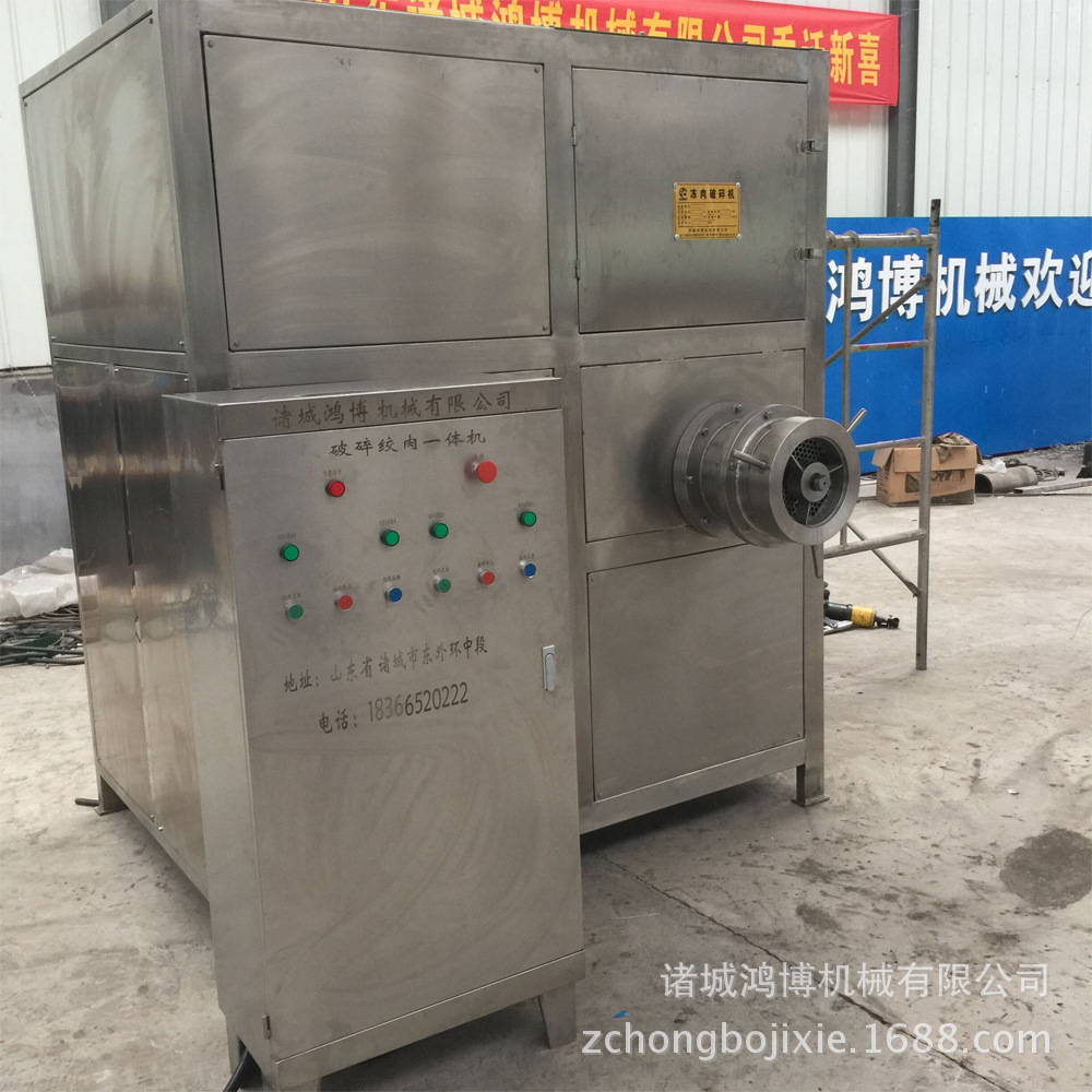 大型商用肉类绞肉机 全自动不锈钢绞肉机 易清洗 食品级材质