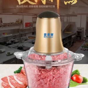 喜莱家绞肉机商用全自动搅肉泥家用多功能辣椒菜蒜电动碎切打泥器
