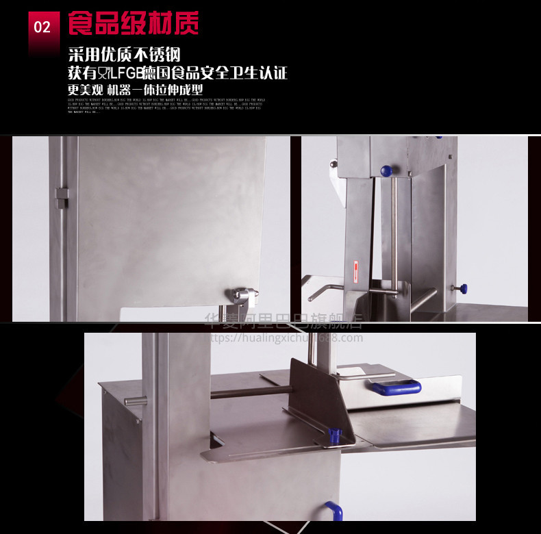 阿里锯骨机1650_07