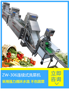 台湾志伟机械中型立式锯骨机 立式进口切骨机 高效商用切骨机设备