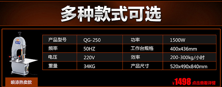 FEST不锈钢锯骨机切骨机 商用剁骨剁肉机猪蹄牛排骨冻肉切割机