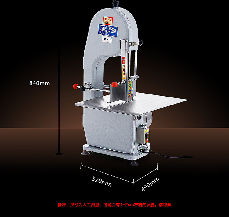 FEST不锈钢锯骨机切骨机 商用剁骨剁肉机猪蹄牛排骨冻肉切割机