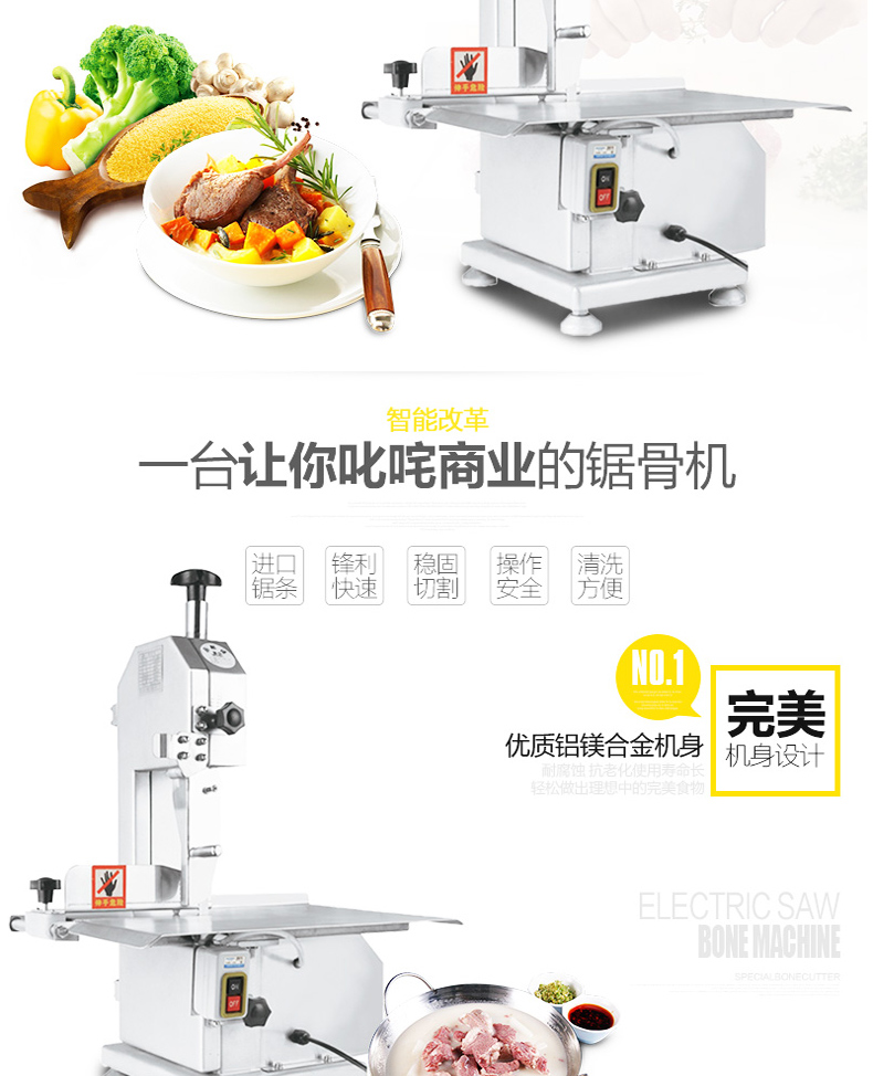乐创LC-J250商用台式锯骨机切骨机切冻肉切猪蹄机锯牛排机 厂家