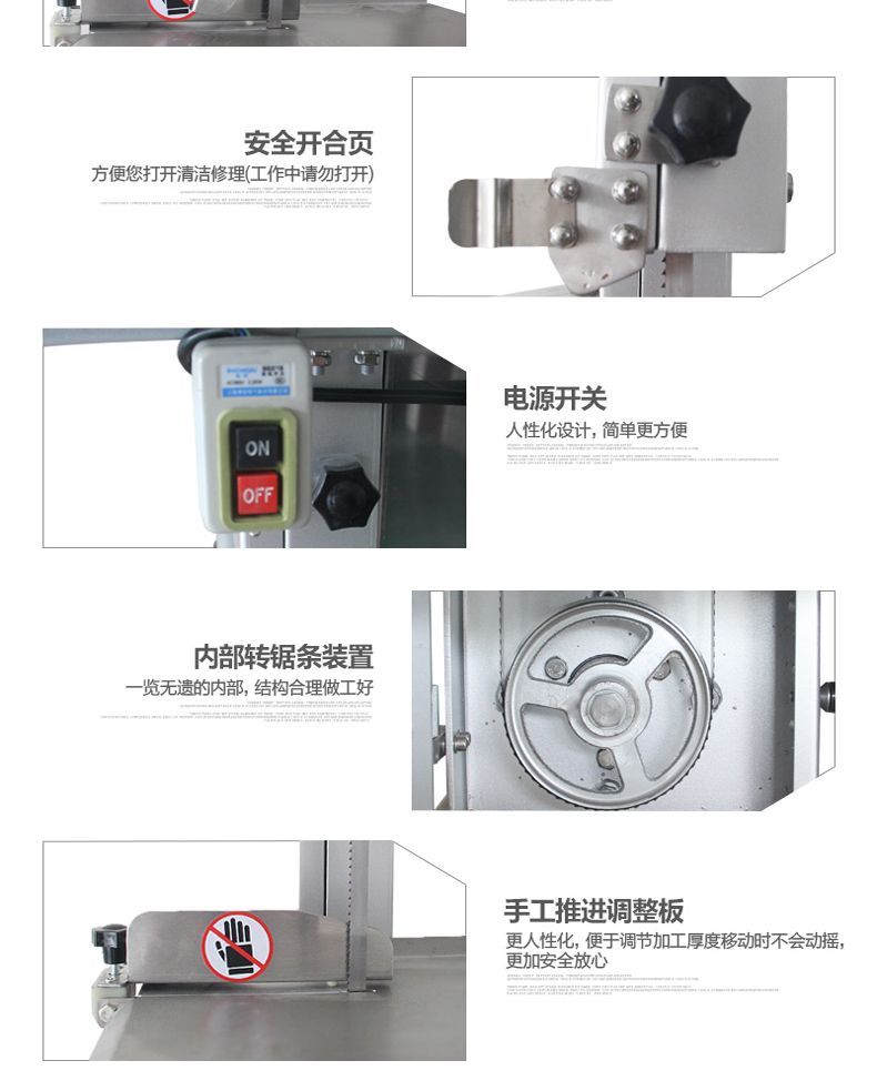 乐创LC-J250商用台式锯骨机切骨机切冻肉切猪蹄机锯牛排机 厂家