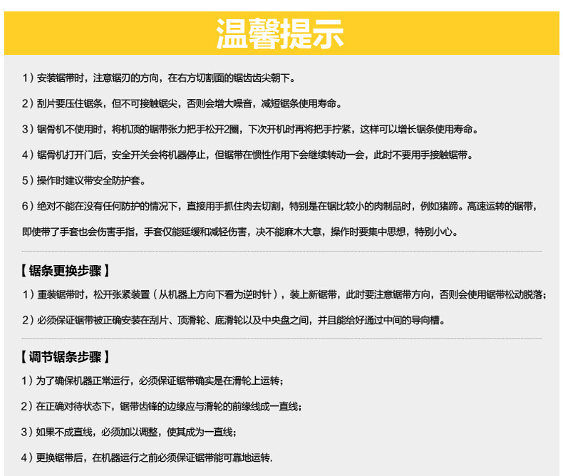 乐创LC-J250商用台式锯骨机切骨机切冻肉切猪蹄机锯牛排机 厂家