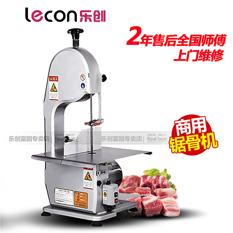 乐创LC-J250商用台式锯骨机切骨机切冻肉切猪蹄机锯牛排机 厂家