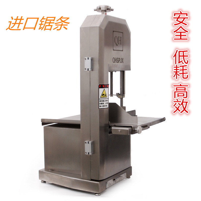 250型商用锯骨机 不锈钢全自动切骨机 小型多功能立式台面锯骨机