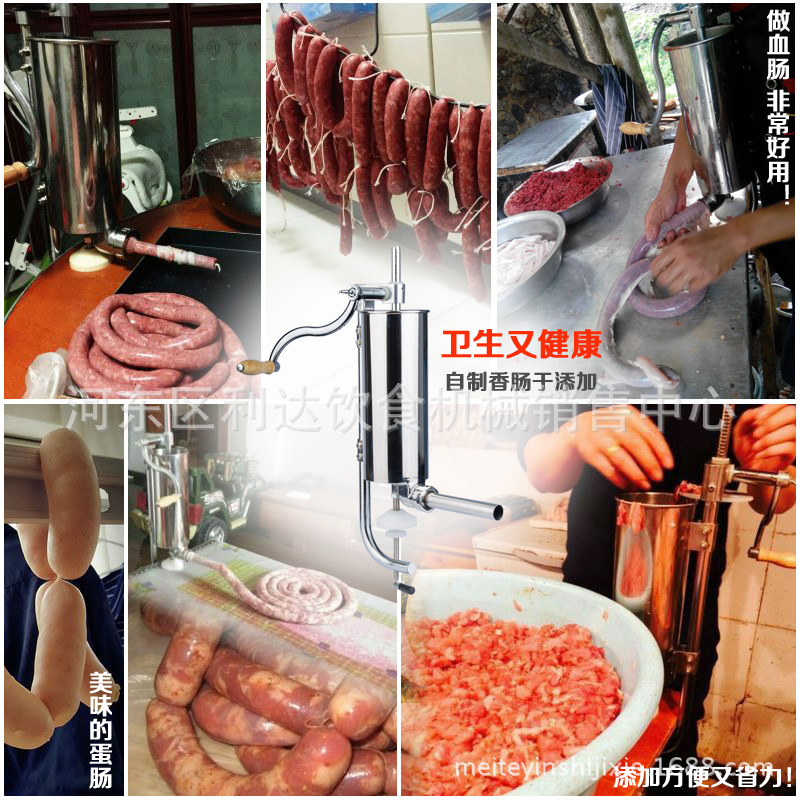 4L立式灌肠机