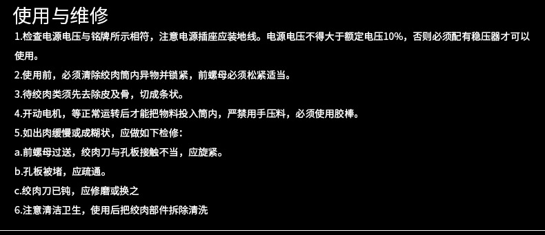 12台式商用不锈钢多功能电动绞肉机 小型家用切肉机碎肉机 灌肠机