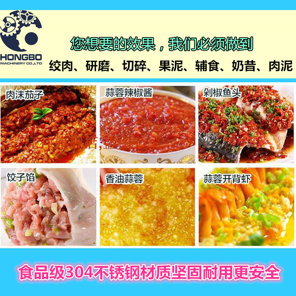 【食品级】不锈钢绞肉机 灌肠专用设备 多功能商用绞肉机