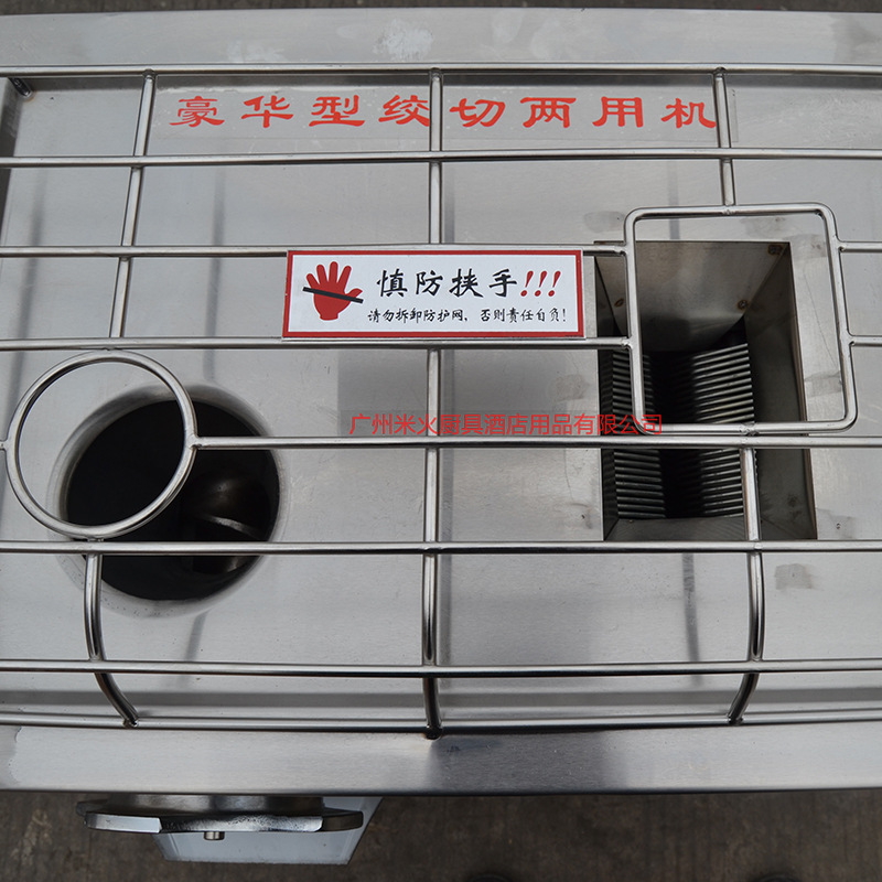 永强YQ-300B商用不锈钢绞肉机 多功能切肉机 灌肠机 商用绞切机