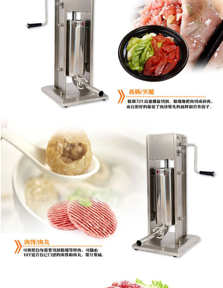 5升不锈钢灌肠机商用灌肠机 立式腊肠机香肠机灌肠机 家用装腊肠