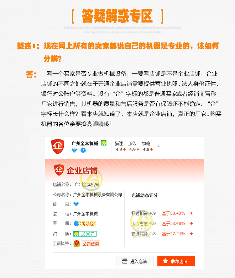 金本多功能和面机家用揉面机搅面机商用搅拌机打蛋机拌馅机搅拌机
