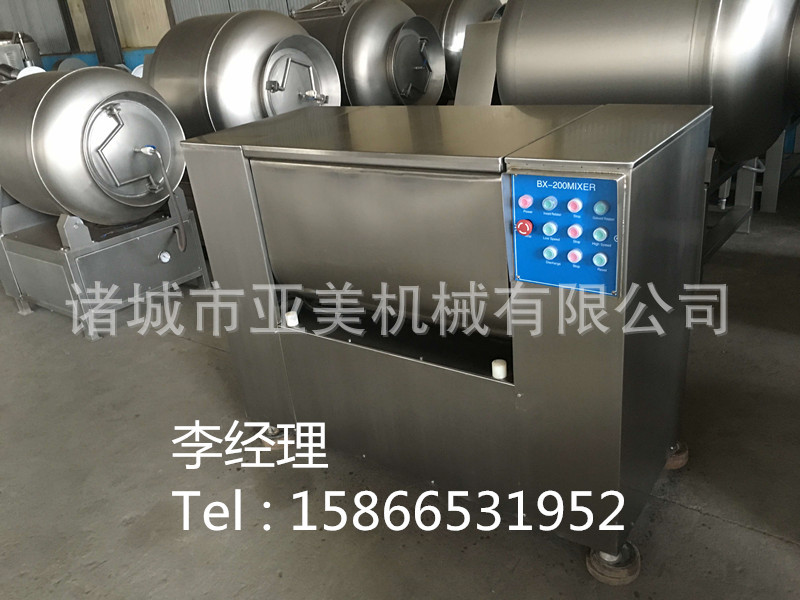 厂家生产全自动拌馅机 商用真空拌馅机 拌馅效果好 价格优惠