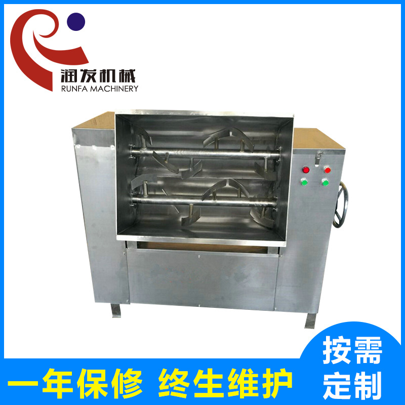 强力推荐 拌馅机100L食品拌馅机 商用拌馅机