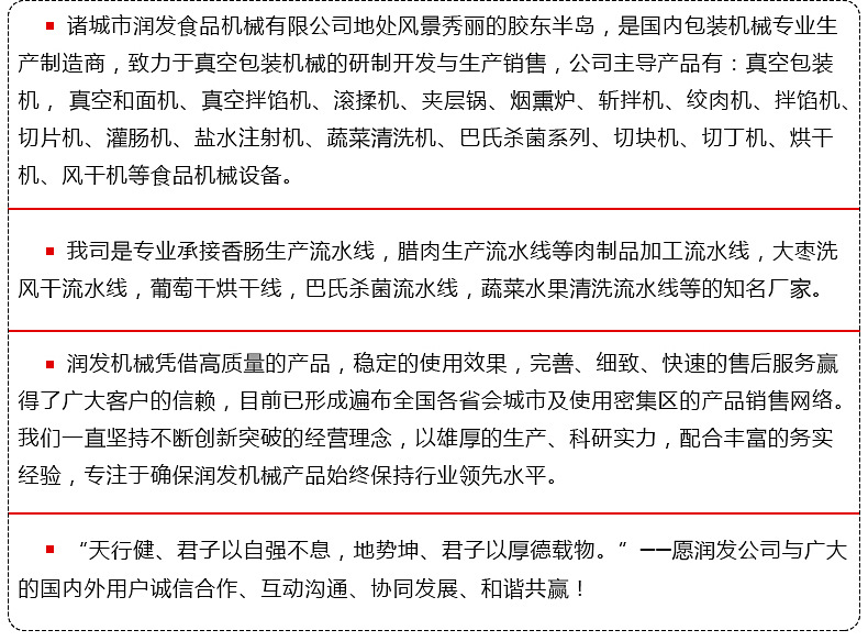 强力推荐 拌馅机100L食品拌馅机 商用拌馅机