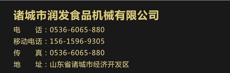 强力推荐 拌馅机100L食品拌馅机 商用拌馅机