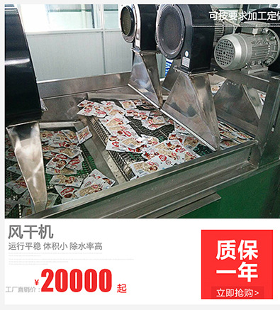 强力推荐 拌馅机100L食品拌馅机 商用拌馅机